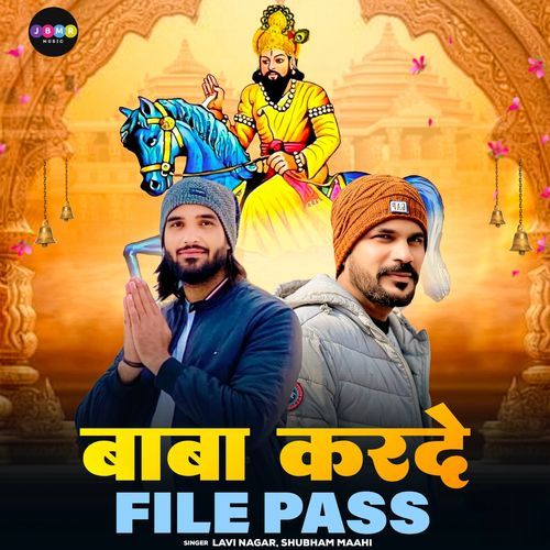 Baba Karde File Pass