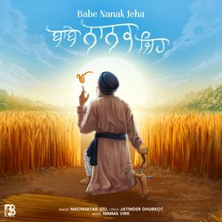 Babe Nanak Jeha-PSsfAEwFAGc