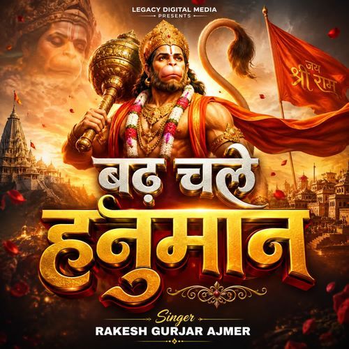 Bad Chale Hanuman