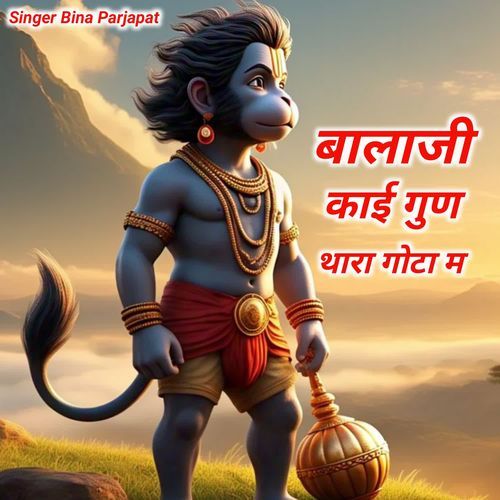 Balaji Kai Gun Thara Gota M