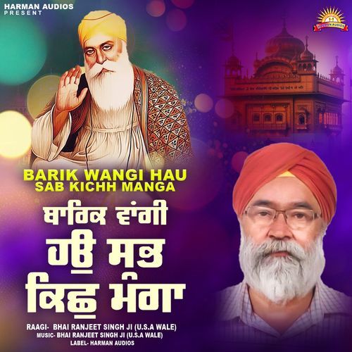 Barik Wangu Hau Sab Kichh Manga