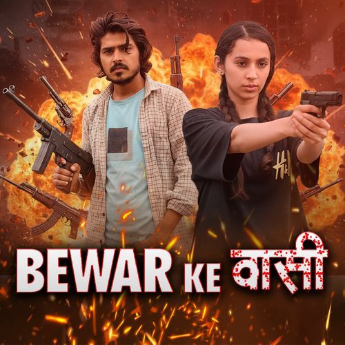Beawar Ke Wasi