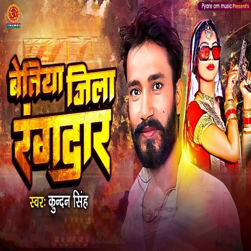 Bettiah Jila Rangdar