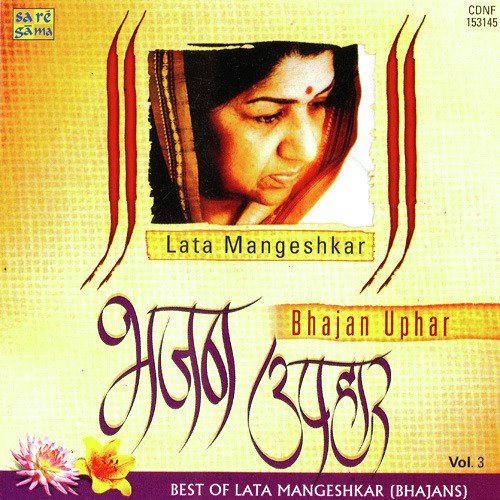 Bhajan Uphar - Best Of Lata Mangeshkar