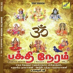 Vinayakar Sahasranama Sthotram-ITkaejNWUUU