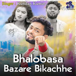 Bhalobasa Bazare Bikachhe-GCkfZkB6eko