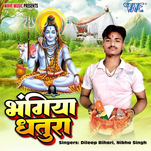 Bhangiya Dhatura