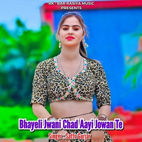 Bhayeli Jwani Chad Aayi Jowan Te