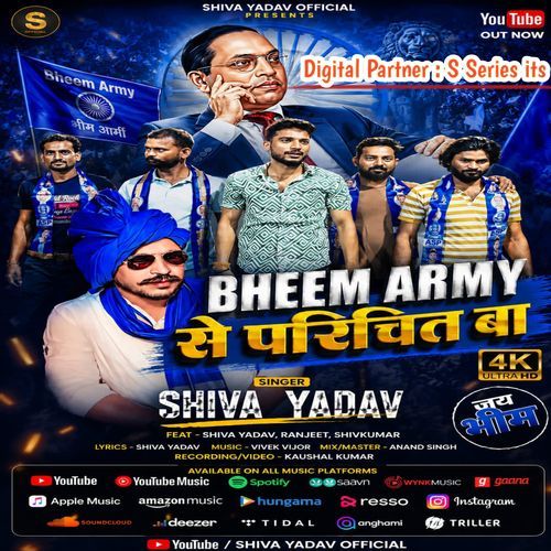 Bheem Army Se Parchit Ba