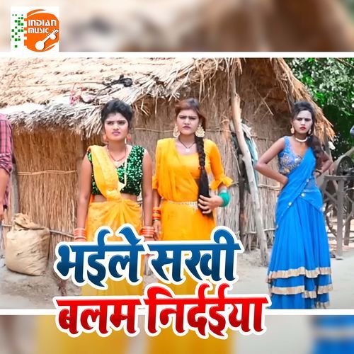 Bhel Sakhi Balam Nirdaiya