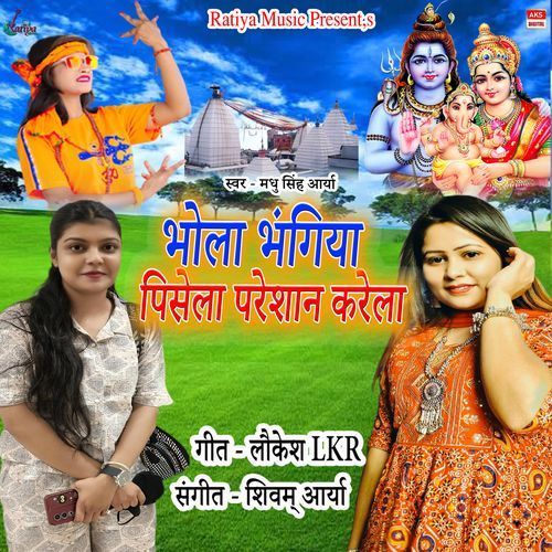 Bhola Bhangiya Pisela Presan Karela