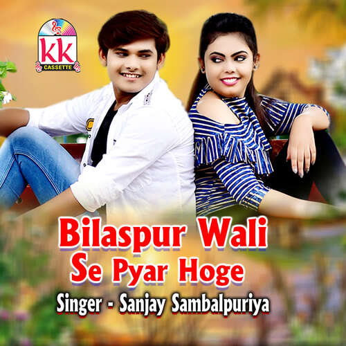 Bilaspur Wali Se Pyar Hoge