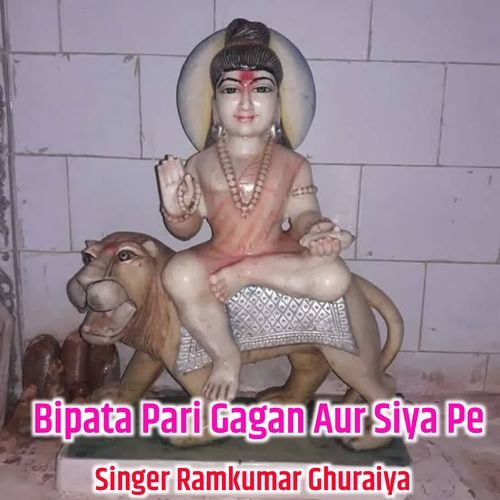 Bipata Pari Gagan Aur Siya Pe