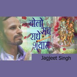 Bolo Sab Radhe Shyam-BhgxUAFJYF0