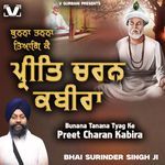 Bunana Tanana Tyag Ke Preet Charan Kabira