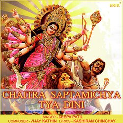 Chaitra Saptamichya Tya Dini-CC0BAxsAeVQ