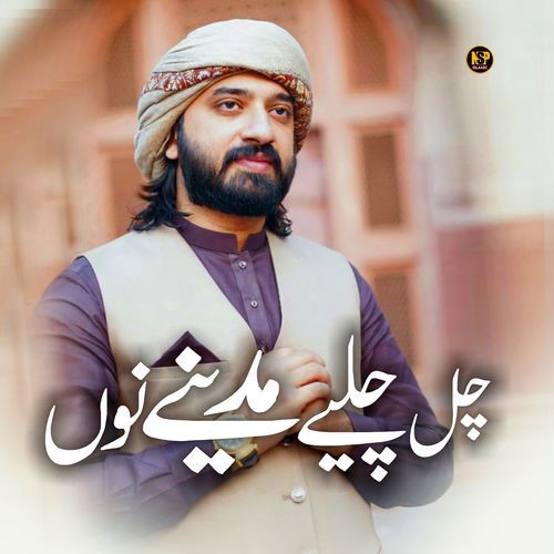 Chal Chaliye Madine Nu