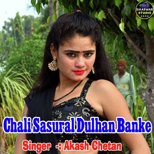 Chali Sasural Dulhan Banke