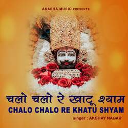 Chalo Chalo Re Khatu Shyam-AVspaUdKdng