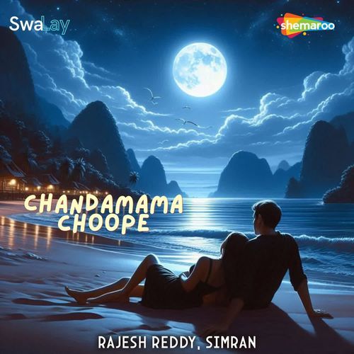 Chandamama Choope