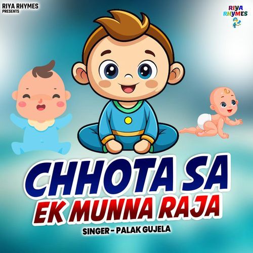 Chhota Sa Ek Munna Raja