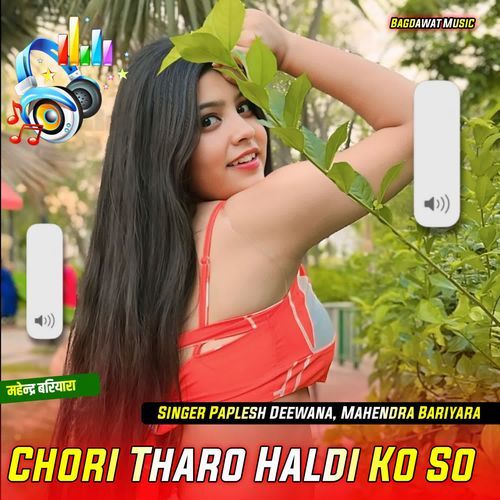 Chori Tharo Haldi Ko So