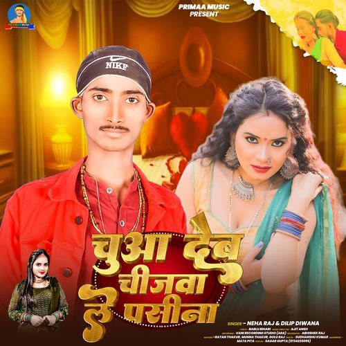 Chua Deb Chijwa Le Pasina