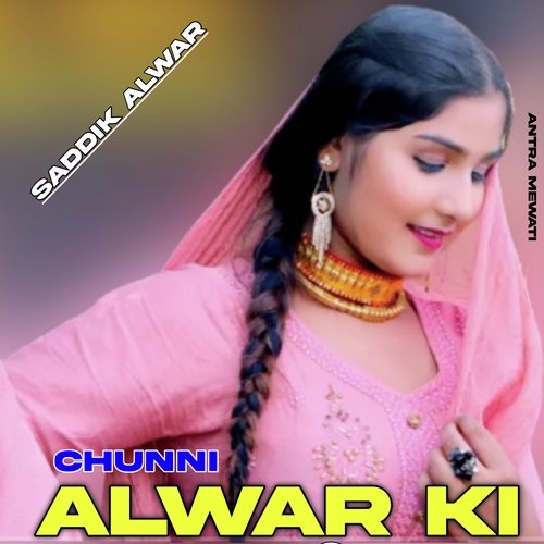 Chunni Alwar Ki