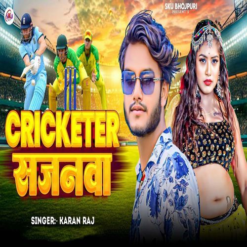 Cricketer Sajanwa