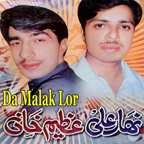 Da Malak Lor