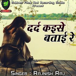 Rangwa Gaal Par-MwMBVgBRf3o