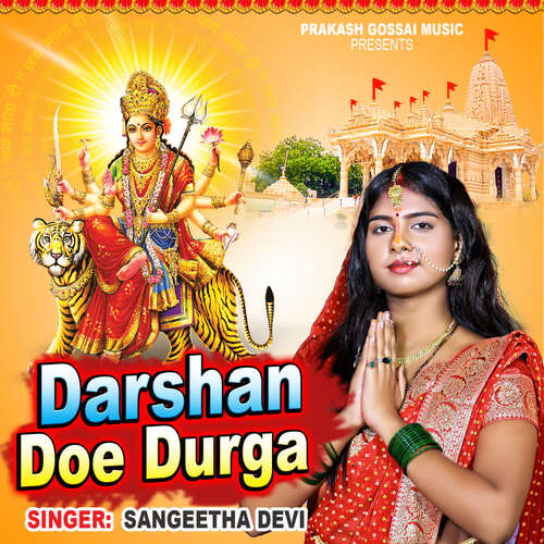 Darshan Doe Durga