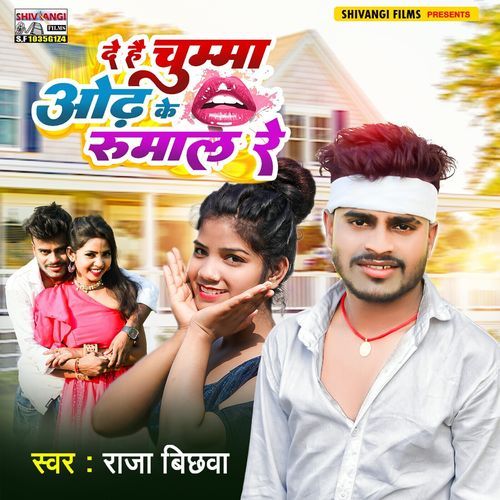 De Hai Chumma Odh Ke Rumal Re