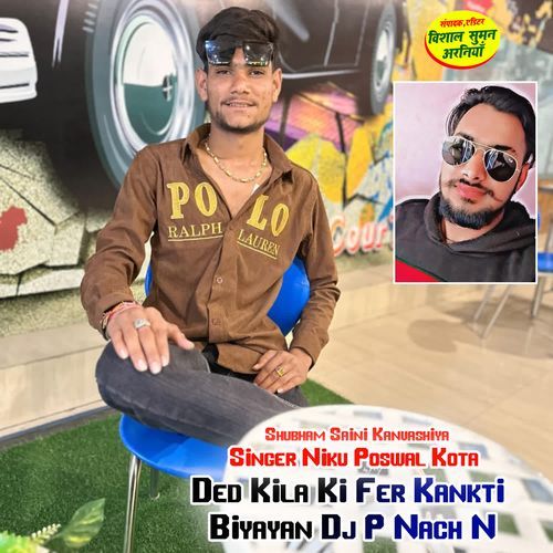 Ded Kila Ki Fer Kankti Biyayan Dj P Nach N