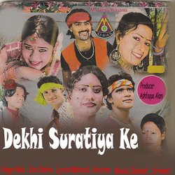 Dekhi Suratiya Ke-NjwgXAJFbwE