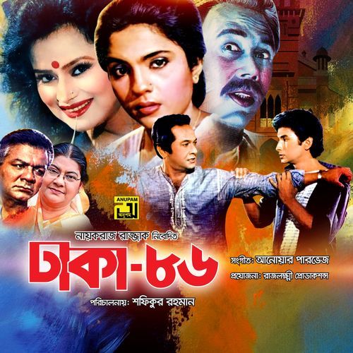 Dhaka-86