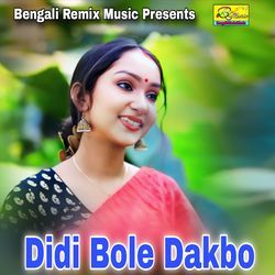 Didi Bole Dakbo