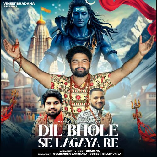 Dil Bhole Se Lagaya Re