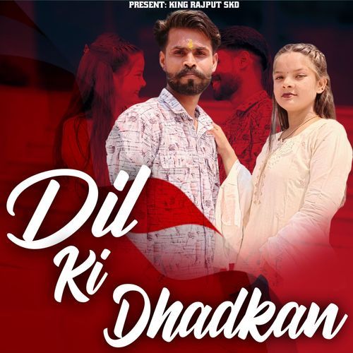 Dil Ki Dhadkan