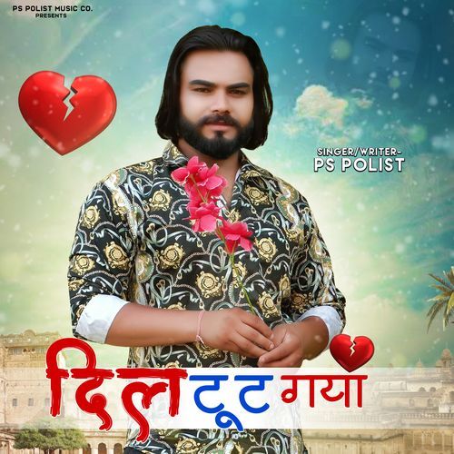 Dil Tut Gya (DJ Remix)