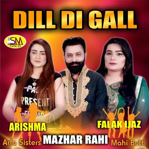 Dill Di Gall_poster_image