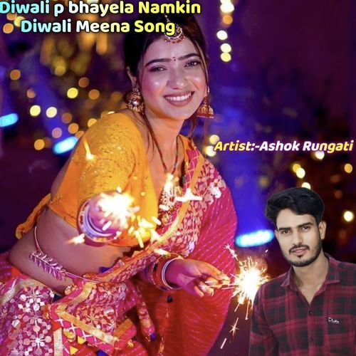 Diwali P Bhayela Namkin Diwali Meena Song