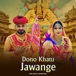 Donu Khatu Jawange