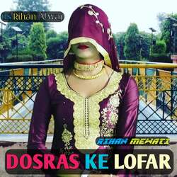 Dosras Ke Lofar-RAIbVi5HUVk