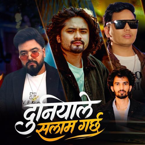 Duniyale Salam Garcha