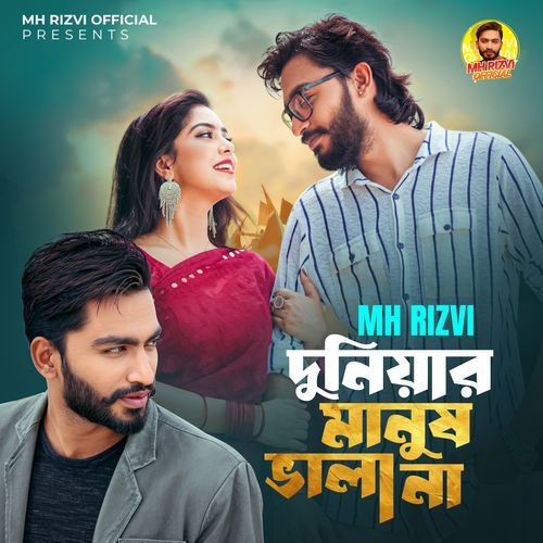 Duniyar Manush Vala Na