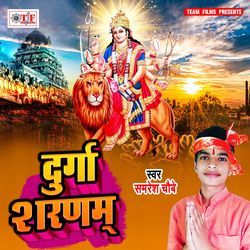 Jam Ke Lagawa Jaikara Bhauji