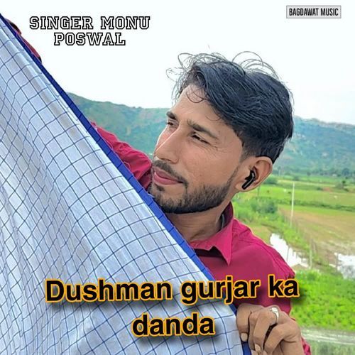 Dushman Gurjar Ka Danda