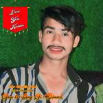 Gam ki Laag Gi Bimari