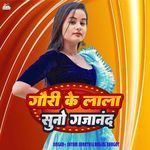 Gauri Ke Lala Suno Gajanand